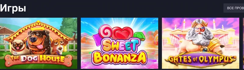 Рабочее зеркало Вован казино